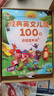 大眼小娃英文兒歌100首有聲點(diǎn)讀書(shū)兒童學(xué)習啟蒙早教機3-6歲益智玩具禮物 曬單實(shí)拍圖