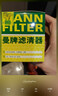 曼牌濾清器（MANNFILTER）機油濾清器濾芯HU816X寶馬325i435i530i535i640i740iX1X3X4X5X6Z4 曬單實(shí)拍圖