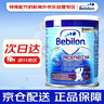 紐太特適度水解半水解奶粉 HA3段（12月+）波蘭版400g 曬單實(shí)拍圖