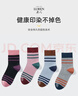 鹿人女襪舒適簡(jiǎn)約秋冬純棉高筒襪撞色新疆長(cháng)絨棉條紋長(cháng)襪女5雙裝3129 3129-組合1- 5雙 均碼 曬單實(shí)拍圖