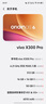 vivo X300 Pro 16GB+512GB 曠野棕 蔡司2億APO超級長(cháng)焦 藍圖影像雙芯 5年持久流暢OriginOS 6 AI手機 曬單實(shí)拍圖