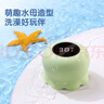 得力（deli）水溫計嬰兒洗澡溫度計老人兒童禮物生日禮品寶寶室內測水溫新生兒浴盆綠色小水母LE510 曬單實(shí)拍圖