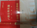 中公廣西省考真題廣西公務(wù)員考試2026教材廣西公務(wù)員考試真題廣西省考公務(wù)員考試教材2026廣西省考資料教材廣西行測真題廣西申論真題：行政職業(yè)能力測驗申論教材真題套裝4本 曬單實(shí)拍圖