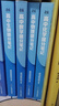 【官方正版】2025新版張雪峰高中提分筆記物理語(yǔ)文數學(xué)英語(yǔ)政治歷史化學(xué)地理生物全新升級版高頻考點(diǎn)大全重點(diǎn)難點(diǎn)突破高一高二高三上下冊教材同步復習知識思維導圖手冊六科 理科3本【物理+化學(xué)+生物】提分筆記 曬單實(shí)拍圖