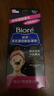 碧柔（Biore）女士毛孔清潔鼻貼膜溫和不刺激有效去黑頭 撕拉式鼻膜10片裝 曬單實(shí)拍圖