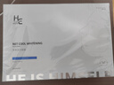 赫恩（H&E）男士美白提亮補水面膜30片*25ml/片（煥顏亮膚 淡化痘印 面膜貼） 曬單實(shí)拍圖