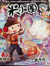 包郵 米小圈雜志 2026年1月起訂 1年共12期 6-12歲校園故事漫畫(huà)書(shū) 兒童文學(xué)故事雜志鋪全年訂閱一二三四五年級米小圈上學(xué)記漫畫(huà)成語(yǔ)日記小學(xué)生課外閱讀腦經(jīng)急轉彎暢銷(xiāo)文學(xué)故事書(shū) 少兒閱讀 曬單實(shí)拍圖