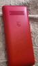 飛利浦（PHILIPS）E536 老年人手機4G全網(wǎng)通新款老年機超長(cháng)待機大字體大聲音中小學(xué)生老人專(zhuān)用備用按鍵功能機 絢麗紅 曬單實(shí)拍圖