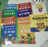 告別叛逆期繪本 小熊多吉成長(cháng)日記全套8冊 兒童繪本3-6歲幼兒園推薦獲獎 5-8歲幼兒繪本故事5-6歲大班1-3歲童書(shū)0-3歲寶寶圖書(shū)2-3歲 5歲睡前3-8歲 經(jīng)典4-6歲嬰兒故事書(shū)0-1歲系列書(shū)籍 曬單實(shí)拍圖