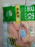 圣農雞翅中凈重2斤/袋 可樂(lè )雞翅 大翅中 烤雞翅 清真食品 春節也送貨 曬單實(shí)拍圖