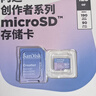 閃迪（SanDisk）創(chuàng  )作者 閃迪內存卡TF卡 行車(chē)記錄儀運動(dòng)相機無(wú)人機監控存儲卡 運動(dòng)相機pocket3內存卡 V30極速粉卡 128GB 官方標配 曬單實(shí)拍圖