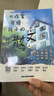 大作家寫(xiě)給孩子的小散文全2冊+諾獎作品饑餓的石頭（共3冊）中小學(xué)生閱讀經(jīng)典名著(zhù)語(yǔ)文寫(xiě)作提升 打好語(yǔ)文基礎啟發(fā)想象力作文靈感  曬單實(shí)拍圖