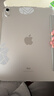 綠聯(lián)適用iPad11/10保護殼2025款11英寸A16芯片iPad11保護套磨砂蘋(píng)果平板支架輕薄防彎白灰色 曬單實(shí)拍圖