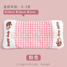 巧品（QIAOPIN）兒童枕頭嬰兒寶寶小孩卡通男女0-7歲蕎麥四季吸汗幼兒園小學(xué)生 2個(gè)枕套(天藍色+淡綠色) 拼色 0-3歲蕎麥枕 曬單實(shí)拍圖