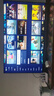 海信（Hisense）75U65Q 75英寸平板電視 墨晶屏 超畫(huà)質(zhì)U+MiniLED 300Hz疾速高刷 4GB+128GB 曬單實(shí)拍圖