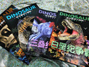 恐龍星球大探秘（全5冊）白堊紀爭霸+三疊紀迷蹤+侏羅紀之戰+恐龍大滅絕+遠古巨獸 注音版3-6-12歲兒童揭秘恐龍繪本書(shū)籍幼兒圖書(shū)科普大全恐龍世界王國百科全書(shū)十萬(wàn)個(gè)為什么幼兒版省錢(qián)卡 兒童年貨節送禮 曬單實(shí)拍圖