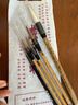 戴月軒北尾狼毫大中小楷狼毫毛筆 三墳記書(shū)譜禮器碑寒食帖圣教序瘦金體蜀素帖 正楷書(shū)行楷章草 大中小各一支，僅毛筆三支 狼兼毫，筆桿稍細 曬單實(shí)拍圖