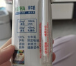 QQ星伊利原生DHA兒童純牛奶125ml*16 年貨禮盒裝【周深同款QQ星】 曬單實(shí)拍圖