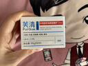 芙清水楊酸棉片1盒控油祛痘去閉口粉刺角質(zhì)溫和清潔保濕情人節禮物 曬單實(shí)拍圖