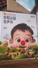 紅鼻子點(diǎn)點(diǎn)早教認知發(fā)聲書(shū)0-3歲會(huì )說(shuō)話(huà)的早教有聲書(shū)世界必讀2000+經(jīng)典故事3-6歲兒歌1-3歲兒童繪本睡前故事發(fā)聲書(shū)嬰兒觸摸啟蒙寶寶點(diǎn)讀認知書(shū)洞洞書(shū)英語(yǔ)啟蒙有聲書(shū)益智百科閱讀圖書(shū)  曬單實(shí)拍圖