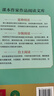 課本作家閱讀文庫系列  單本購買(mǎi) 課本作家閱讀文庫系列  單本購買(mǎi) 會(huì )飛的紅對鉤1本 曬單實(shí)拍圖