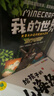 我的世界史蒂夫和愛(ài)麗克絲大冒險系列第一輯全套6冊正版圖書(shū) 我的世界漫畫(huà)書(shū)籍兒童邏輯思維訓練益智故事書(shū) 世界冒險故事生存指南大全 提升少兒編程興趣游戲圖畫(huà)書(shū)6-12歲童書(shū)小學(xué)生四五六年級課外閱讀必讀書(shū)單 曬單實(shí)拍圖