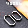 徠本鈦合金鑰匙扣連接環(huán)迷你鑰匙圈汽車(chē)掛鑰匙快拆快掛防丟EDC 曬單實(shí)拍圖