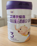 優(yōu)博金愛(ài)嘉【官方正品】?jì)?yōu)博金愛(ài)嘉3段嬰幼兒配方牛奶粉三段800g*6罐旗艦店 曬單實(shí)拍圖
