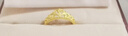 周生生新年禮物足金愛(ài)情密語(yǔ)皇冠黃金戒指開(kāi)口戒金飾品90227R計價(jià) 2.9克 曬單實(shí)拍圖