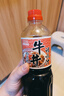 月桂冠牛丼汁200ml日本料理醬油牛井汁牛肉蓋飯汁調味料日料食材 牛丼汁1L 曬單實(shí)拍圖