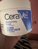 適樂(lè )膚（CeraVe）高保濕潤膚面霜大白罐秋冬C霜男女護膚品圣誕禮物套裝 【掌柜推薦】新版面霜85g 曬單實(shí)拍圖