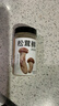 松茸鮮調味料100g代替雞精鹽菌香菇粉煲湯寶寶餐飲調料家用瓶裝 松茸鮮100g*2瓶 曬單實(shí)拍圖