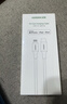 綠聯(lián)【官方MFi認證】適用蘋(píng)果14/13充電線(xiàn)Type-C數據線(xiàn)PD60/30/20W快充Lightning閃電接口iPhone手機 曬單實(shí)拍圖