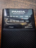 熊貓（PANDA）6124 收音機兩波段 老人 袖珍式FM調頻調幅 小巧型廣播半導體 曬單實(shí)拍圖