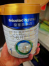美素佳兒（Friso）皇家嬰兒配方奶粉1段（0-6個(gè)月嬰兒適用）800克 乳鐵蛋白 新國標 曬單實(shí)拍圖