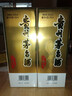 茅臺2025年 飛天 醬香型白酒53度 500ml*2雙瓶禮袋裝【酒廠(chǎng)直供】 曬單實(shí)拍圖