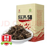 鳳茶葉紅茶經(jīng)典58特級380g鐵盒罐云南滇紅工夫濃香型滇紅中華老字號 經(jīng)典58紅茶380g*1罐 曬單實(shí)拍圖