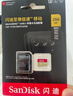 閃迪（SanDisk）256GB TF(MicroSD)內存卡 4K極速金卡A2 V30 U3行車(chē)記錄儀 運動(dòng)相機無(wú)人機 監控存儲卡 讀190MB/s 曬單實(shí)拍圖