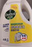 滴露（Dettol）衣物消毒除菌液 去汗味殺菌除螨抑菌孕婦寶寶內外衣可洗 清新檸檬 【店長(cháng)推薦】 3L 2瓶 曬單實(shí)拍圖