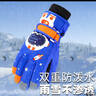 牧萌兒童手套滑雪手套男童騎行防水小孩玩雪卡通保暖手套 藏青色 XL 曬單實(shí)拍圖
