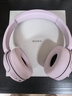 索尼（SONY）WH-CH520 頭戴式無(wú)線(xiàn)耳機 藍牙耳機 手機電腦筆記本網(wǎng)課游戲適用耳麥 禮物送女友男友學(xué)生 粉色 曬單實(shí)拍圖