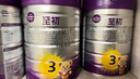 a2至初 3段奶粉嬰幼兒配方奶粉1-3歲850g*6罐三段奶粉 含乳鐵蛋白 曬單實(shí)拍圖