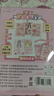 艾杰普公主換裝貼紙書(shū)化妝本兒童手工diy粘貼貼畫(huà)玩具女孩3-6歲新年禮物 曬單實(shí)拍圖