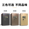 虎牌保險柜家用辦公小型保險箱大型1.5米/1.8米全鋼防盜保管箱可入墻夾萬(wàn) 高60cm（三色可選 默認發(fā)黑色） 密碼款（密碼+鑰匙） 曬單實(shí)拍圖