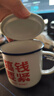 仿搪瓷水杯復古懷舊搪瓷杯經(jīng)典帶蓋茶缸陶瓷馬克杯辦公室個(gè)人杯 【450ML加厚款】搞錢(qián)要緊 曬單實(shí)拍圖