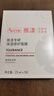 雅漾（Avene）【樊振東同款】專(zhuān)研保濕修護面膜5片 舒緩泛紅補水B5敏肌男士女士 曬單實(shí)拍圖