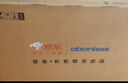 長(cháng)虹經(jīng)濟款 長(cháng)虹歐寶麗京東聯(lián)名款 京東OS  32JD 01 32英寸 無(wú)開(kāi)機廣告 智能網(wǎng)絡(luò )投屏電視 32Z60H  曬單實(shí)拍圖