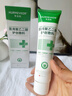 華美科醫用蘆薈膠修復皮膚屏障受損泛紅曬后消炎抑菌去疤痕淡疤兒童1支 曬單實(shí)拍圖