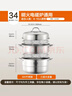 九陽(yáng)（Joyoung）蒸鍋304不銹鋼家用3-4個(gè)人加厚大容量燉湯鍋燃氣磁爐通用三層34cm 曬單實(shí)拍圖