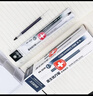 寶克（BAOKE）PS2230 0.5mm 子彈頭按壓式中性筆醫生處方筆替芯 藍黑色 20支/盒 曬單實(shí)拍圖